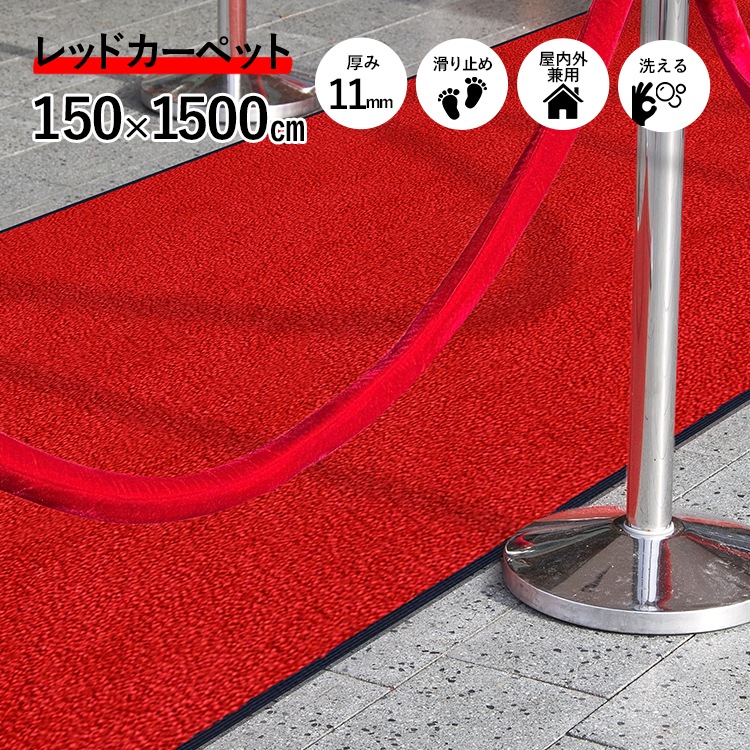 �ڼ��������ʡۥ�åɥ����ڥå�  150��1500cm