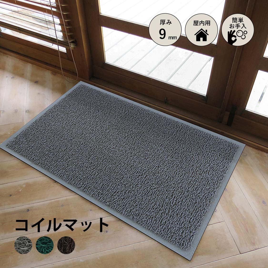 �ڥ��������ޥåȡۥ�����ޥå� ���꡼�󥳥��� �饤��