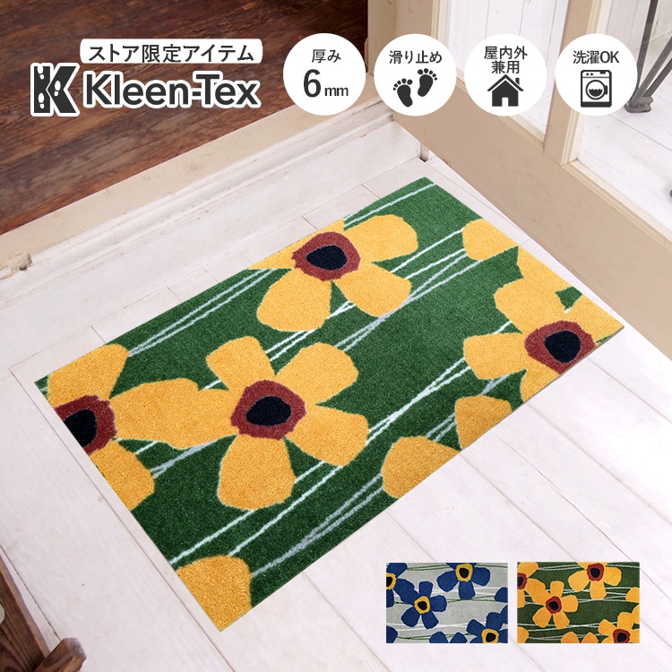 �ڼ��������۸��إޥå� Primula (Gray/Moss green) 50��75cm