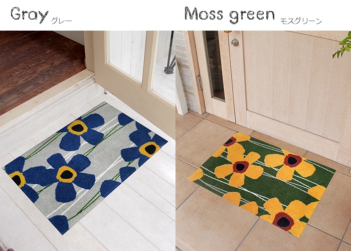 �ڼ��������۸��إޥå� Primula (Gray/Moss green) 50��75cm