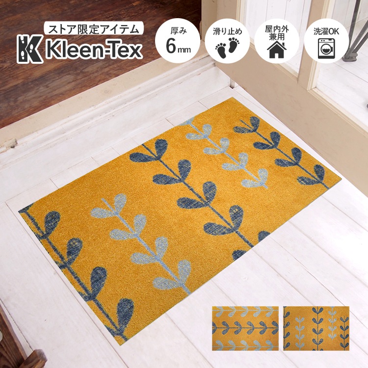 �ڼ��������۸��إޥå� Natural Leaf (����/�褳) 50��75cm