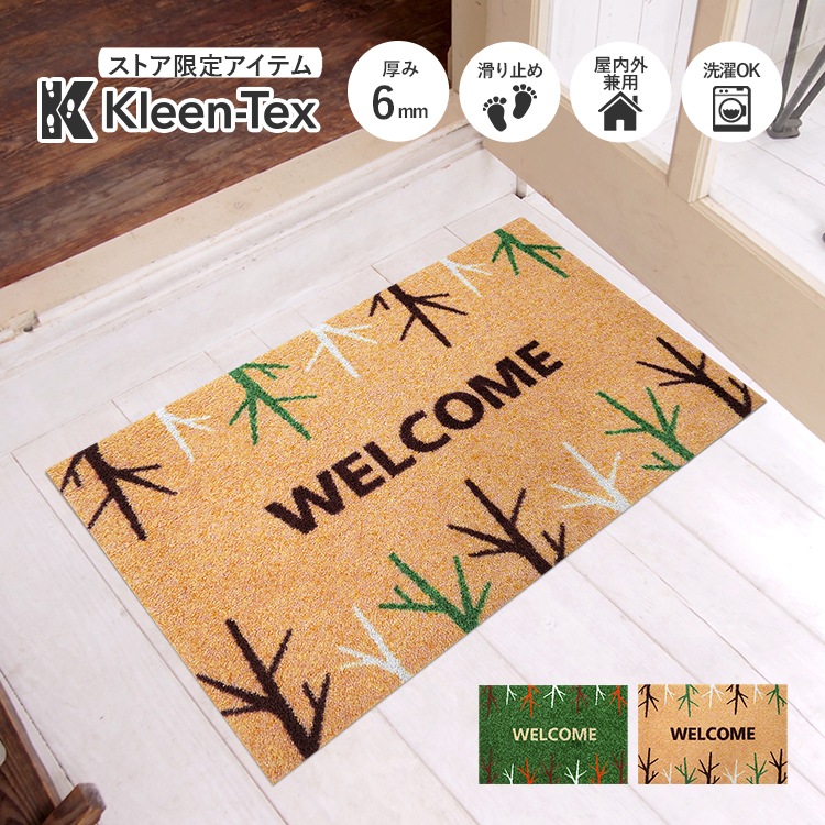 �ڼ��������۸��إޥå� Nordic Tree (�١�����/���꡼��) 50��75cm