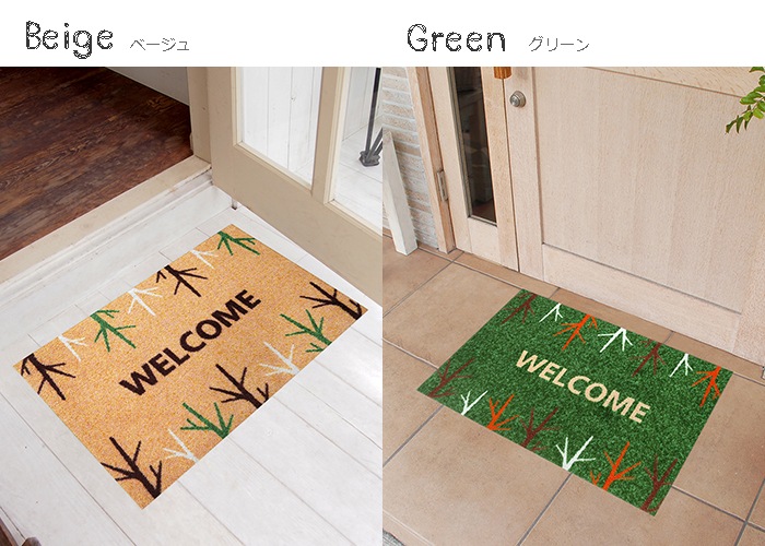 �ڼ��������۸��إޥå� Nordic Tree (�١�����/���꡼��) 50��75cm