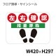 �ե��������󥷡��� ������ǧ �غ��ƾ� 420��297mm