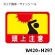 �ե��������󥷡��� Ƭ������ 420��297mm