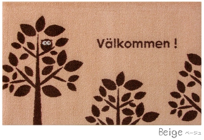 إޥå Valkommen! (Beige/Brown/Bersa) 5080cm