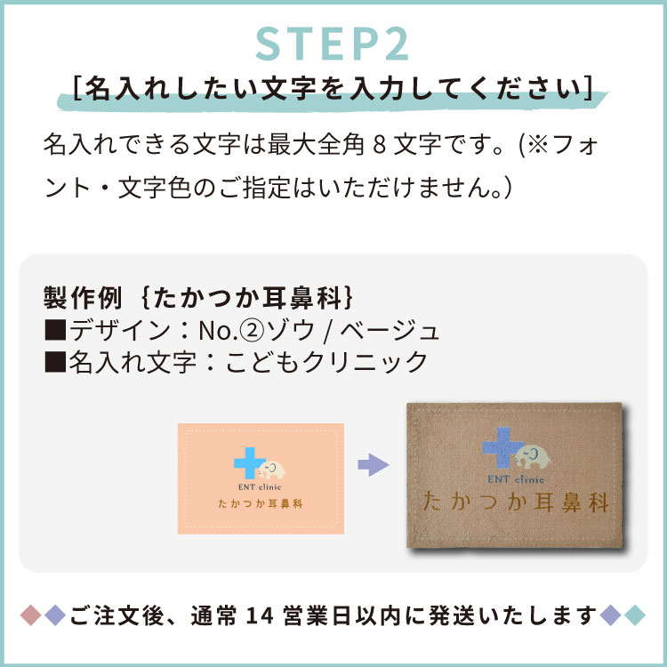 �ڼ��������ۼ�ɡ�ʸ��� ���󤿤�̾����ǥ�����ޥå� 60 �� 90cm