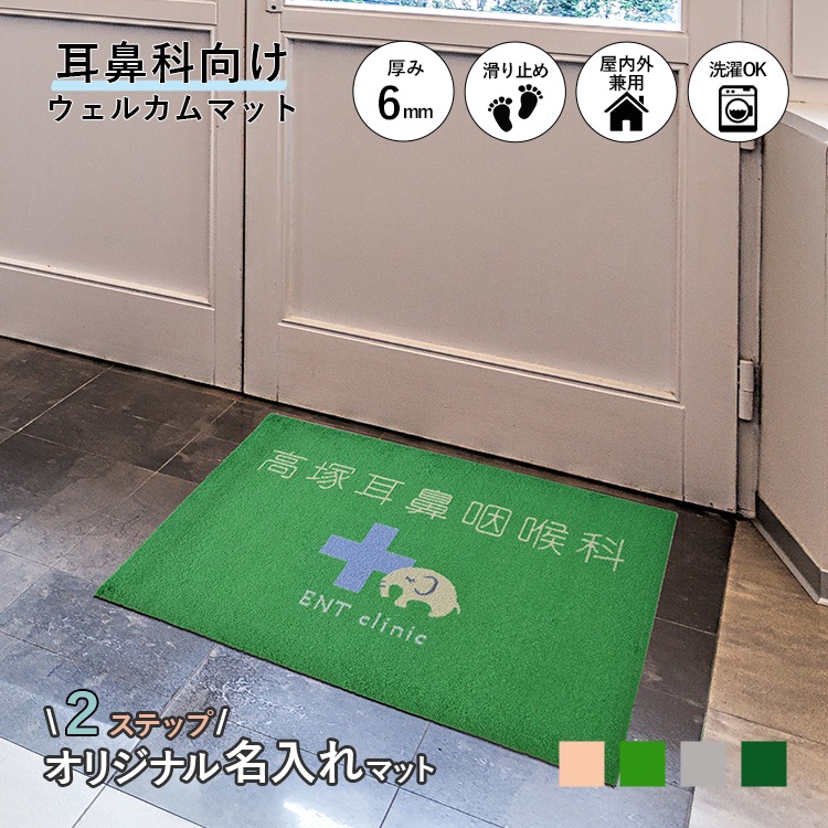 �ڼ��������ۼ�ɡ�ʸ��� ���󤿤�̾����ǥ�����ޥå� 60 �� 90cm