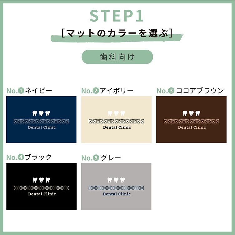 ڼۻʸ 󤿤̾ǥޥå dental(icon)60  90cm