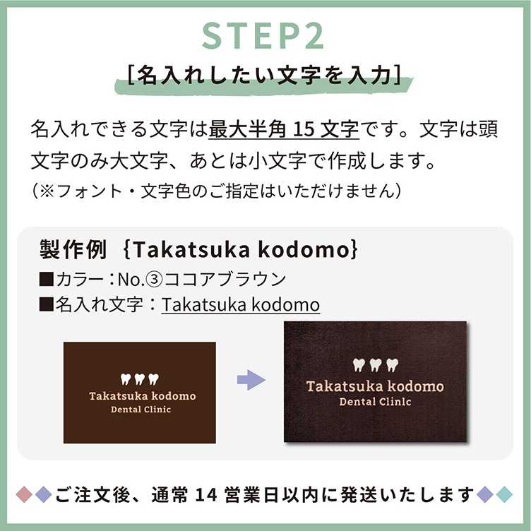 ڼۻʸ 󤿤̾ǥޥå dental(icon)60  90cm