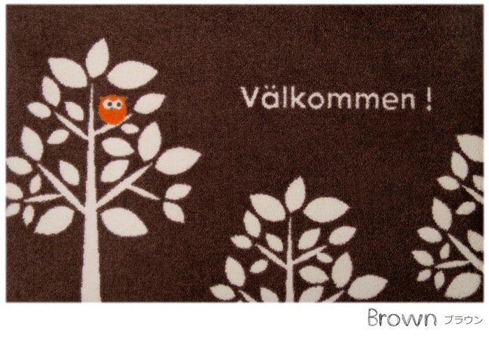 إޥå Valkommen! (Beige/Brown/Bersa) 5080cm