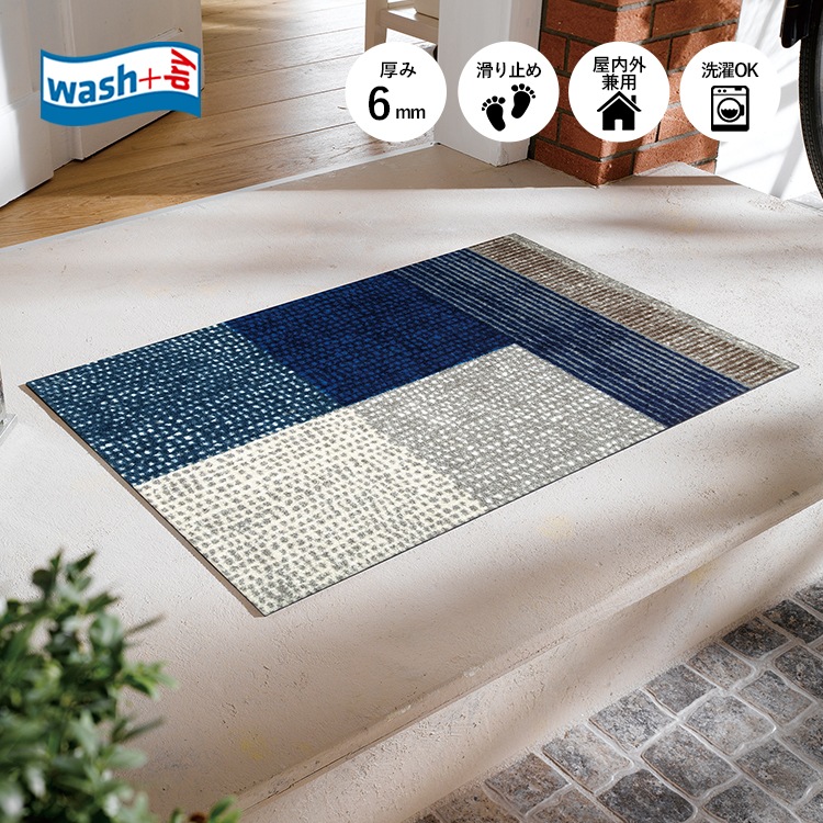 ���إޥå� wash+dry(�����å��� ����� �ɥ饤) Lanas 50��75cm