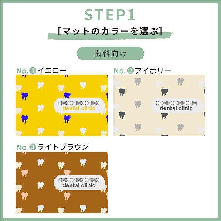 �ڼ��������ۻ��ʸ��� ���󤿤�̾����ǥ�����ޥå� dental(pattern)��60 �� 90cm