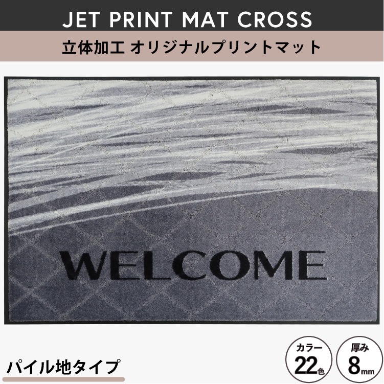 �ڥ��������ޥåȡ� �����åȥץ��ȥޥå�Cross