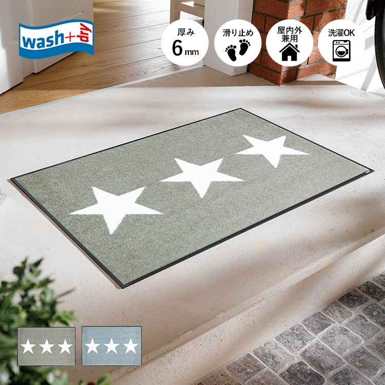 ���إޥå� wash+dry(�����å��� ����� �ɥ饤) Stars grey / Stars sand 50��75cm