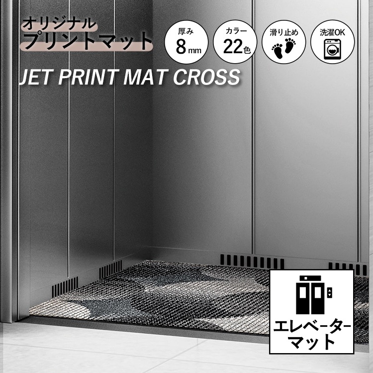 �ڥ��������ޥåȡۥ���١������ޥå� �����åȥץ��ȥޥå�Cross