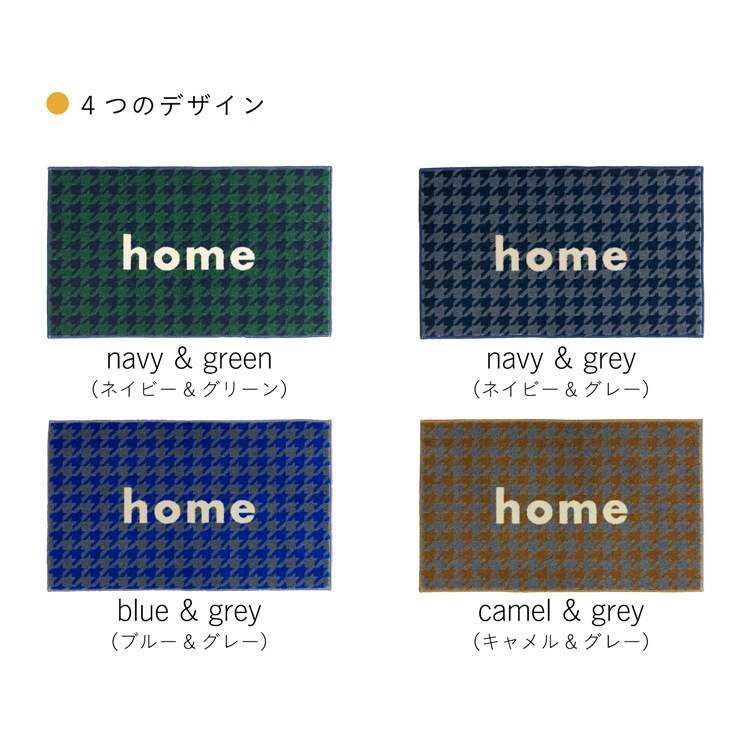 ���إޥå� ������ kahou home 45��75cm