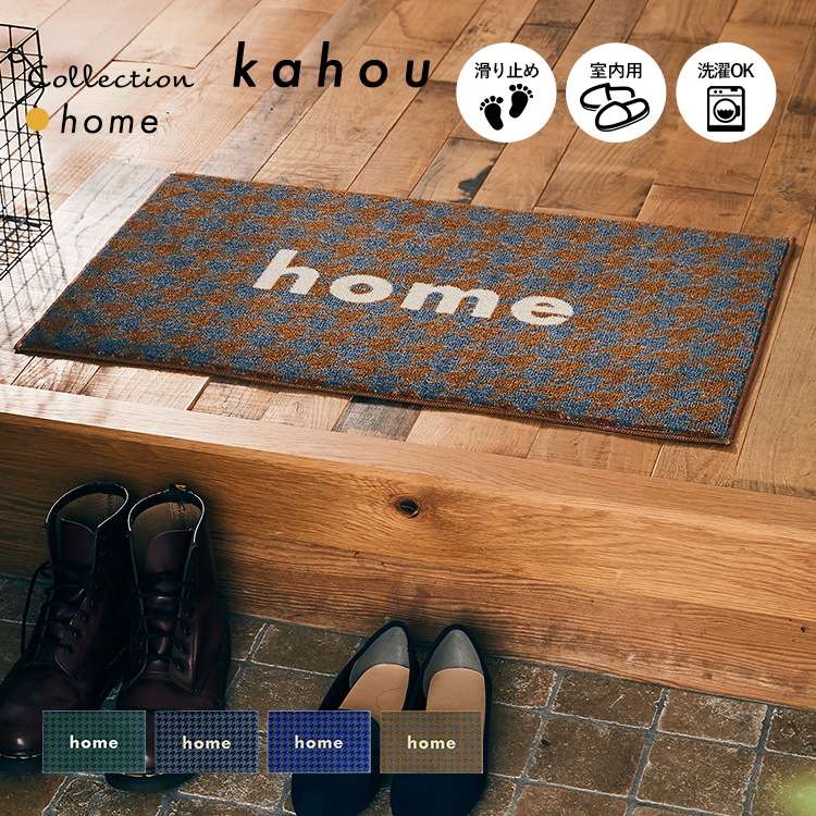 ���إޥå� ������ kahou home 45��75cm