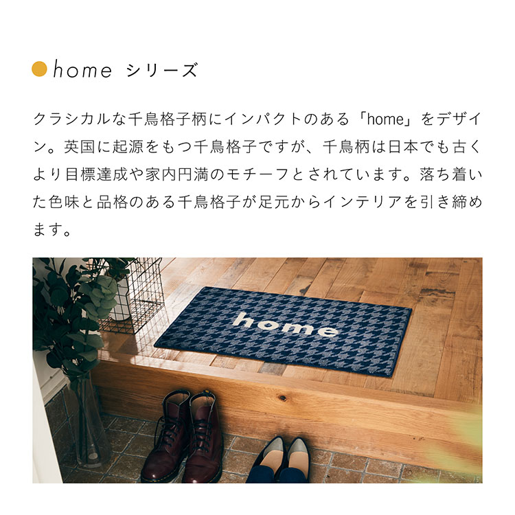 ���إޥå� ������ kahou home 45��75cm