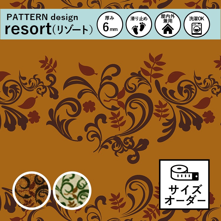 �ڼ��������ۥ��������������ǥ�����ޥå� resort�ʥ꥾���ȡ�