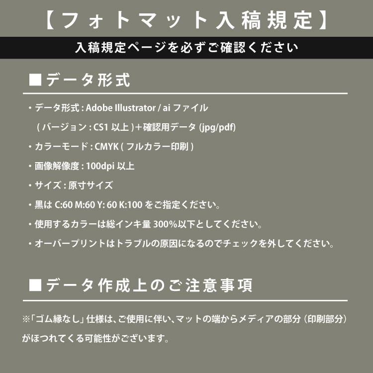 �ڥ��������ޥåȡ� �ե��ȥޥåȥ����ƥ���