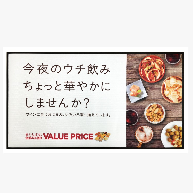 �ڥ��������ޥåȡ� �ե��ȥޥåȥ����ƥ���