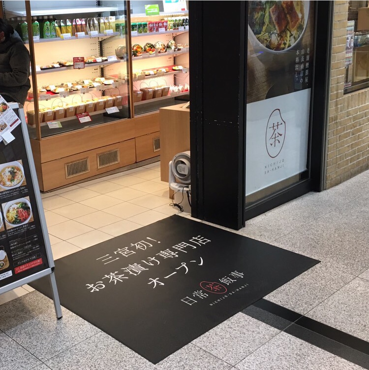 �ڥ��������ޥåȡ� �ե��ȥޥåȥ����ƥ���