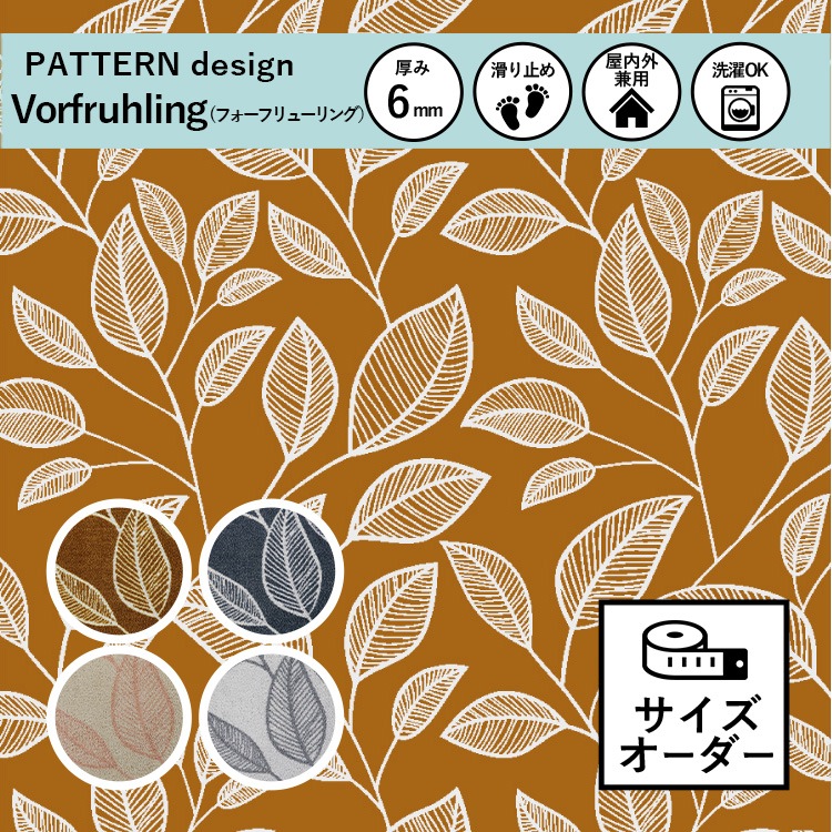 �ڼ��������ۥ��������������ǥ�����ޥå� Vorfruhling�ʥե����ե�塼��󥰡�