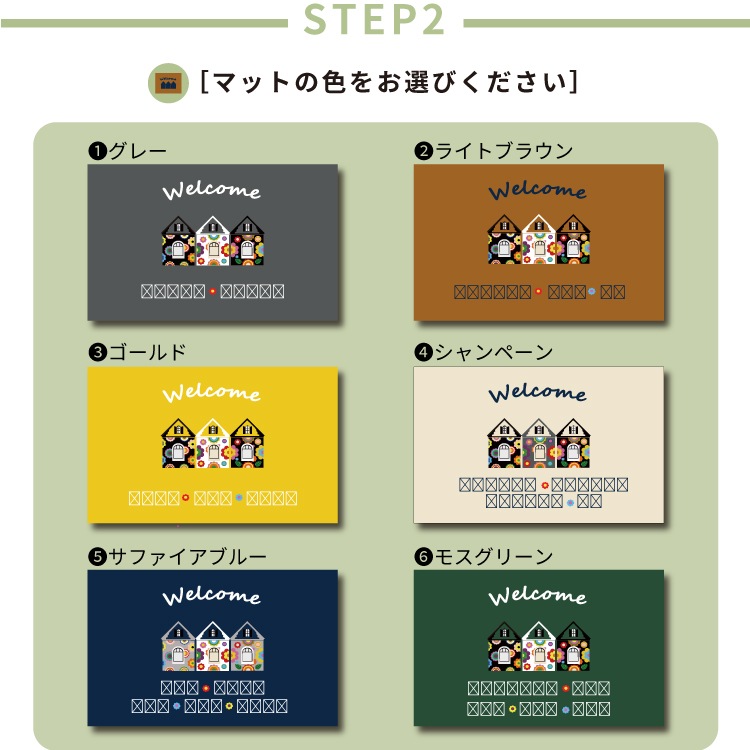 kanvas�ڼ��������ۥ��ꥸ�ʥ�̾���츼�إޥå� Welcome House 50��80cm