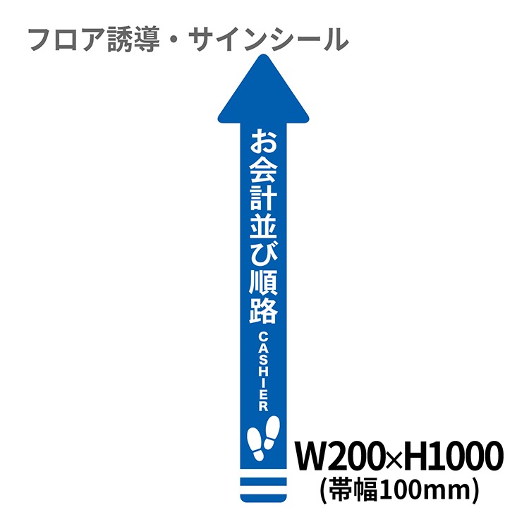 �ե���ͶƳ������ ���(��) ������¤ӽ�ϩ �� 200��1000mm(����100mm)
