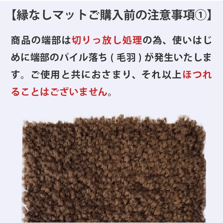 �ڼ��������۸��إޥåȡ����ե����ѥޥå� Office & Decor MARI / �ޤ� 145��200cm