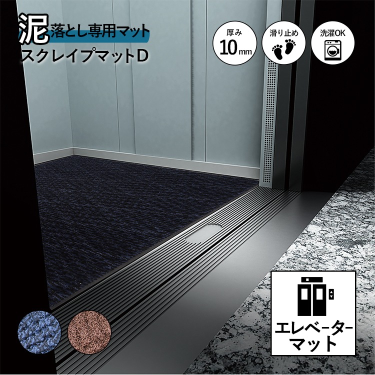 �ڥ��������ޥåȡۥ���١������ޥå� �����쥤�ץޥå�D