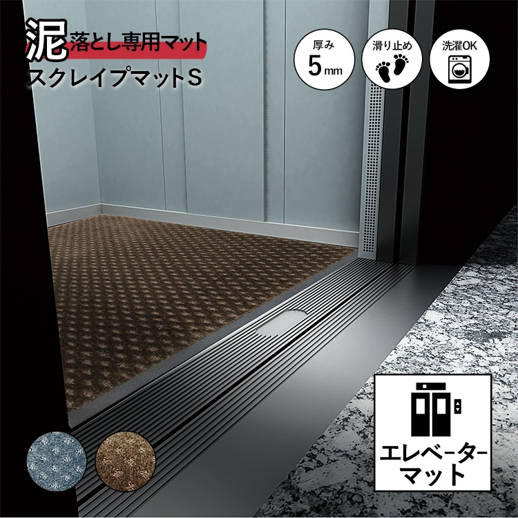 �ڥ��������ޥåȡۥ���١������ޥå� �����쥤�ץޥå�S