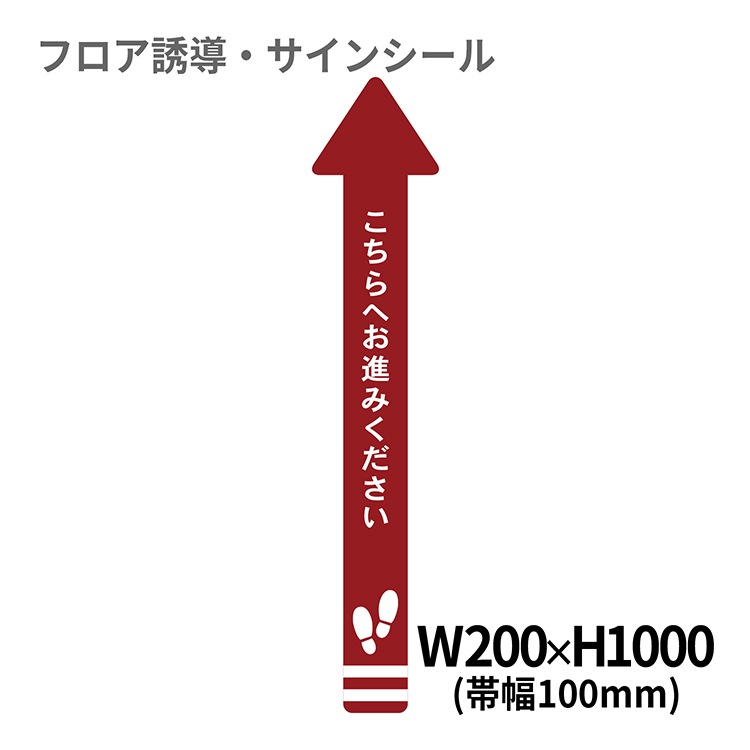 �ե���ͶƳ������ ���(��) ������ؤ��ʤߤ������� ���� 200��1000mm(����100mm)