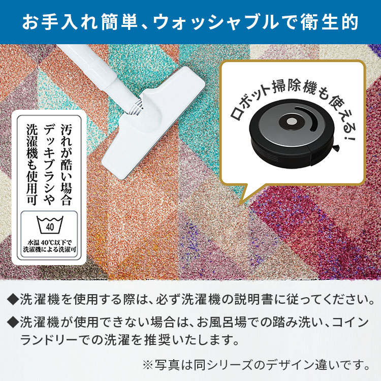 ���إޥå� wash+dry(�����å��� ����� �ɥ饤) Medley acqua / beige 75��120cm