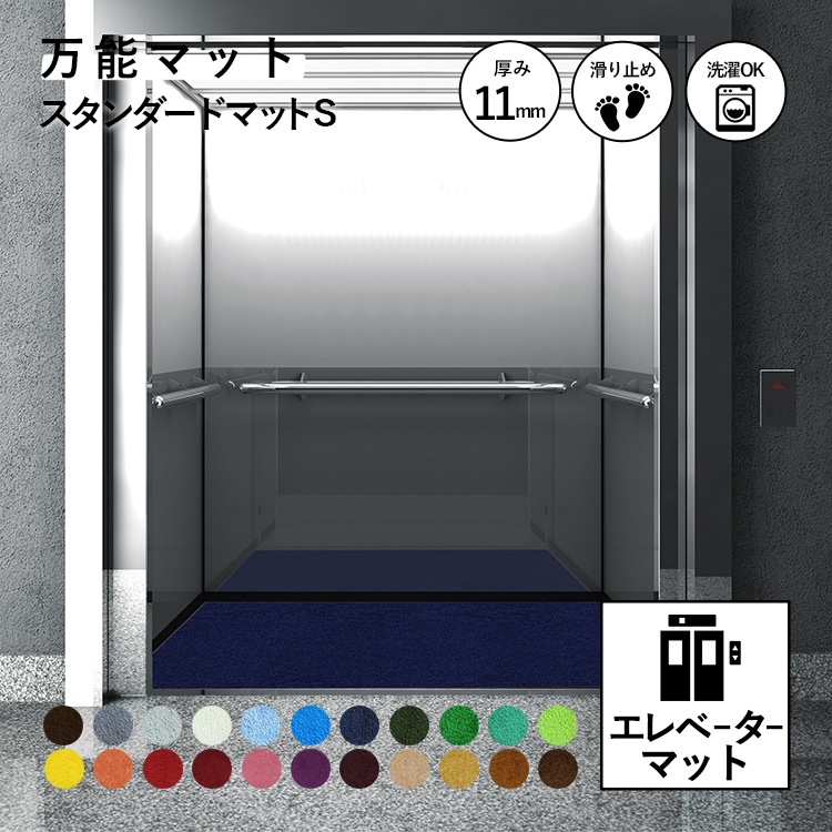 �ڥ��������ޥåȡۥ���١������ޥå� ���٤�22�� ����������ɥޥå�S