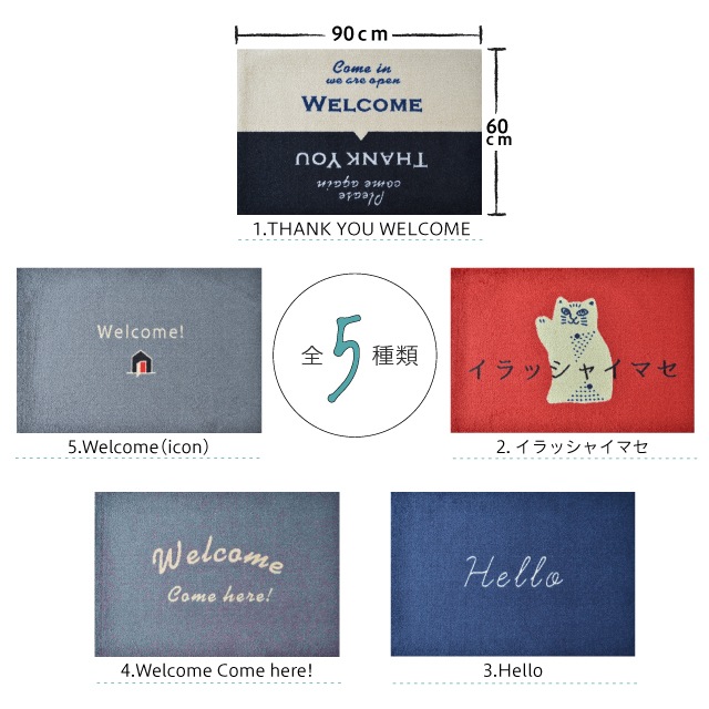 إޥå WELCOME MAT 6090cm