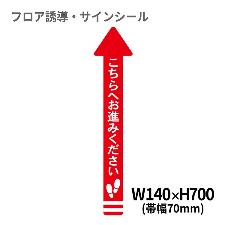 �ե���ͶƳ������ ���(��) ������ؤ��ʤߤ������� �� 140��700mm(����70mm)