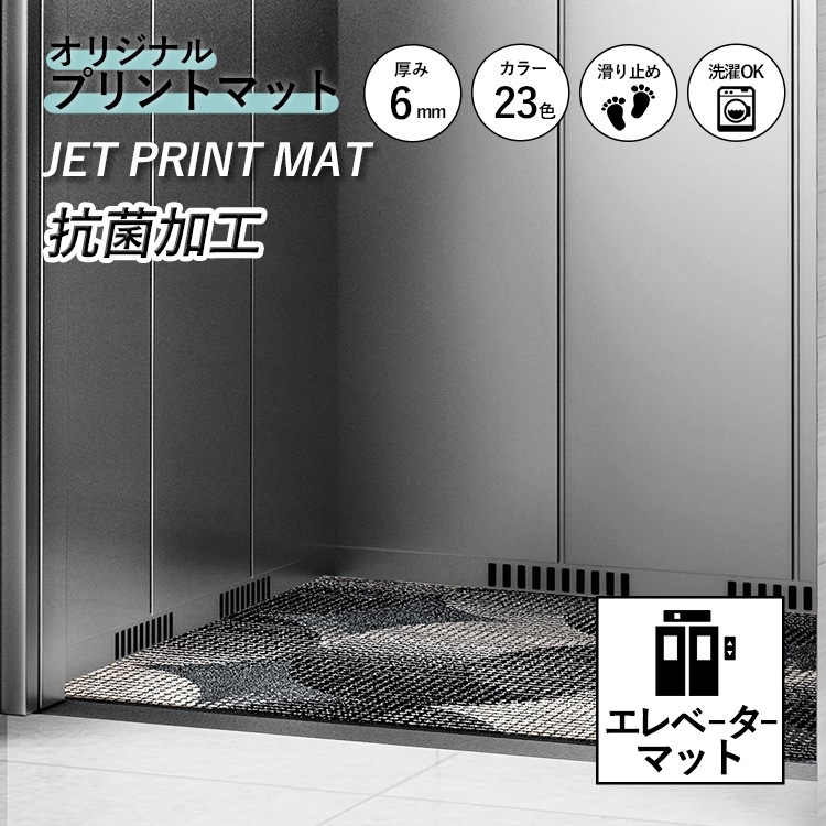 �ڥ��������ޥåȡ۹��ݲù� ����١������ޥå� �����åȥץ��ȥޥå�