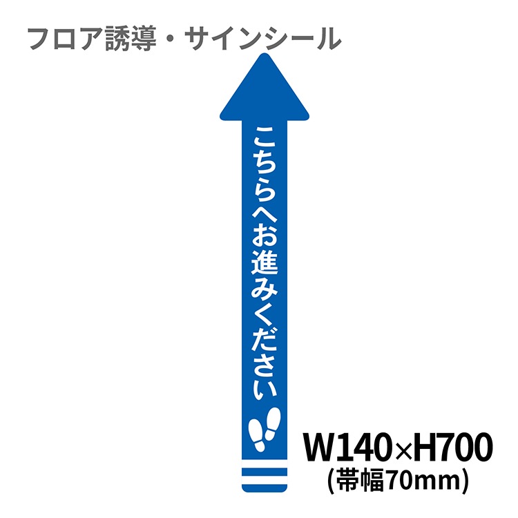 �ե���ͶƳ������ ���(��) ������ؤ��ʤߤ������� �� 140��700mm(����70mm)