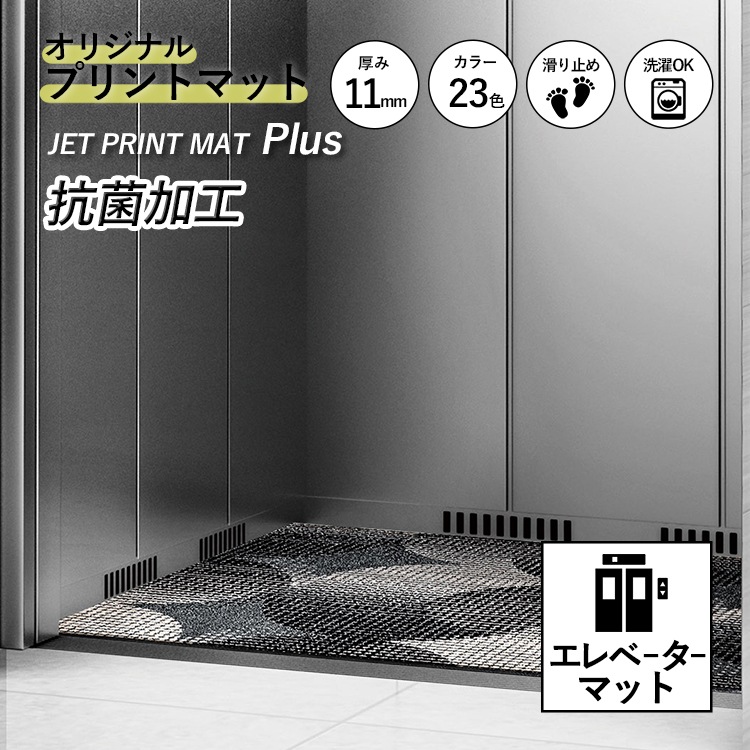 �ڥ��������ޥåȡ۹��ݲù� ����١������ޥå� �����åȥץ��ȥޥå�Plus