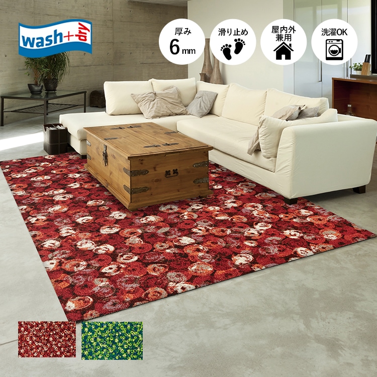 新品未使用うにぐりラグマット