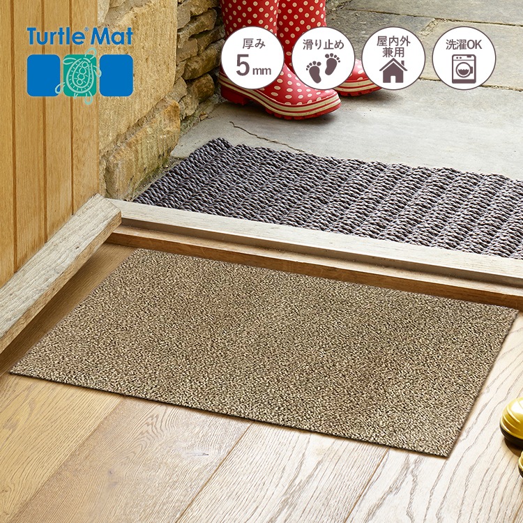 �����ò� ���إޥå� Turtle Mat (�����ȥ�ޥå�) Plain Fawn 50��75cm
