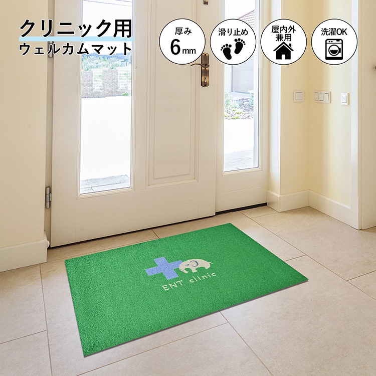 ڼۼɡʸ إޥå ENT Clinic Spring Green 6090cm