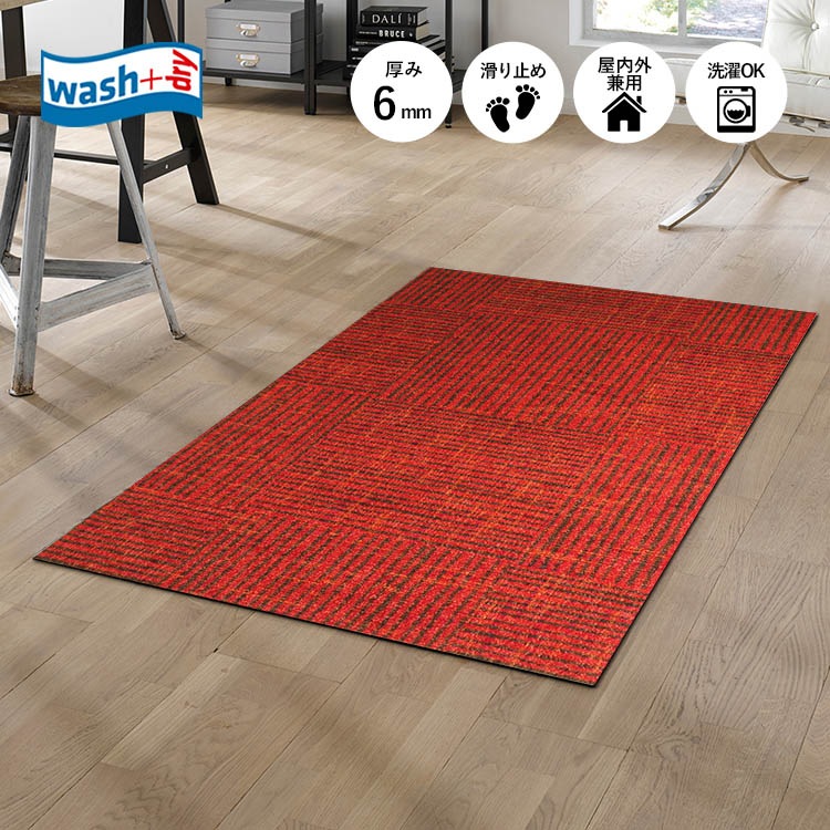 ���إޥå� wash+dry(�����å��� ����� �ɥ饤) Marsala Mood 70 x 120cm