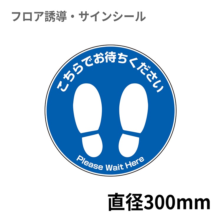 �ե���ͶƳ������ ­����(��) ������Ǥ��Ԥ��������� �� ��300mm