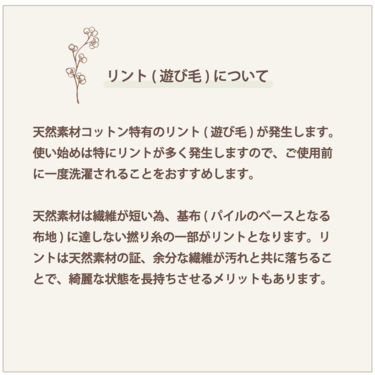 �����ò� ���إޥå� Turtle Mat (�����ȥ�ޥå�) TM Serena Stripe 60��85cm