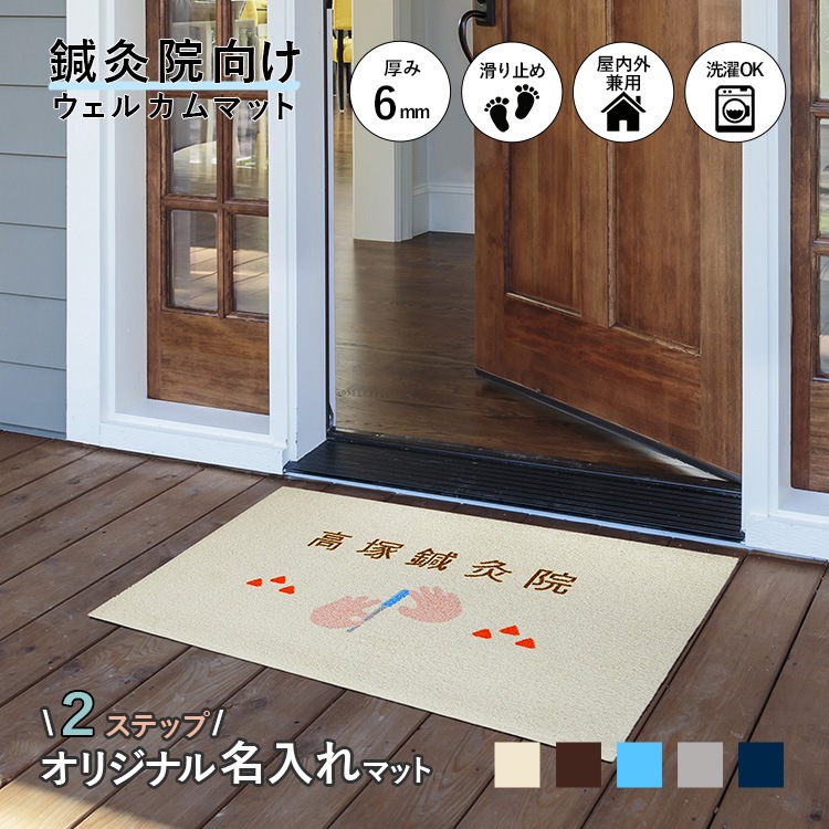 スタンダードマットS 玄関マット 屋内 屋外 クリーンテックス スタンダードマットS 90 x 120 cm おしゃれ 人気 スタンダードマットS 90 x 120 cm 玄関マット 屋内 屋外 業務用 75×120cm スタンダードマットECO 暖色系