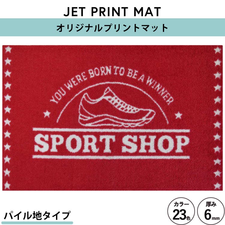 �����ѡ� �����åȥץ��ȥޥåȡ�60��90cm���若��ʤ���2�硡�ǥ���������1��ʬ