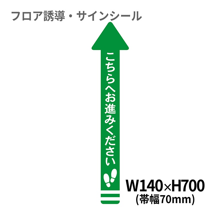 �ե���ͶƳ������ ���(��) ������ؤ��ʤߤ������� �� 140��700mm(����70mm)